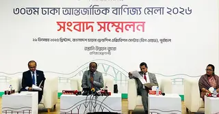 ঢাকা আন্তর্জাতিক বাণিজ্য মেলা শুরু ১ জানুয়ারি, পলিথিন ব্যাগ নিষিদ্ধ